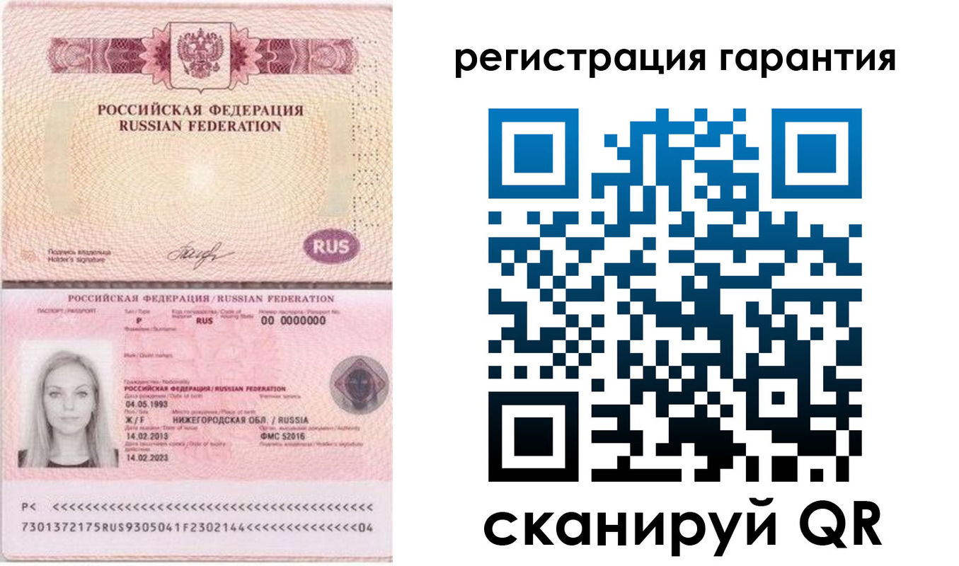 прописка поиск в Сосновоборске