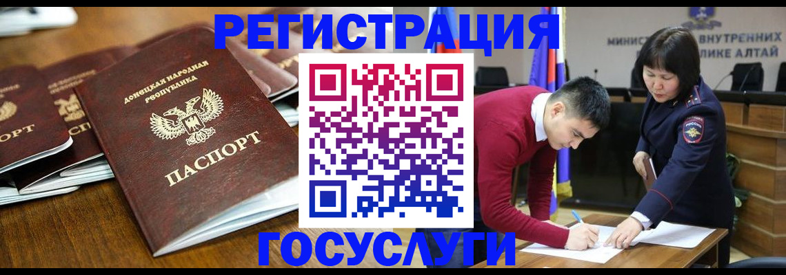 временная регистрация в квартире в Сосновоборске