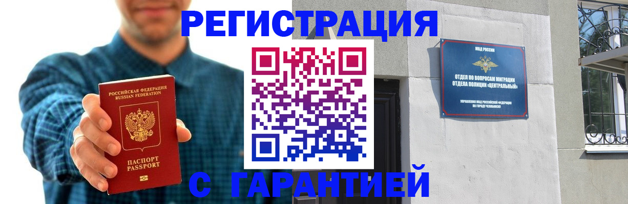 пропишу в квартире в Сосновоборске